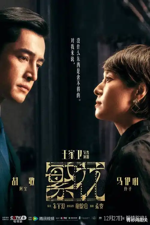 十七楼的灯 短剧免费下载